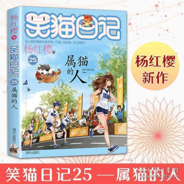 生活在催我挣钱+年龄在催我懂事+在这个不知所措的年纪+做什么都身不由己？游戏画面