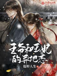 网游之大神莫挡路