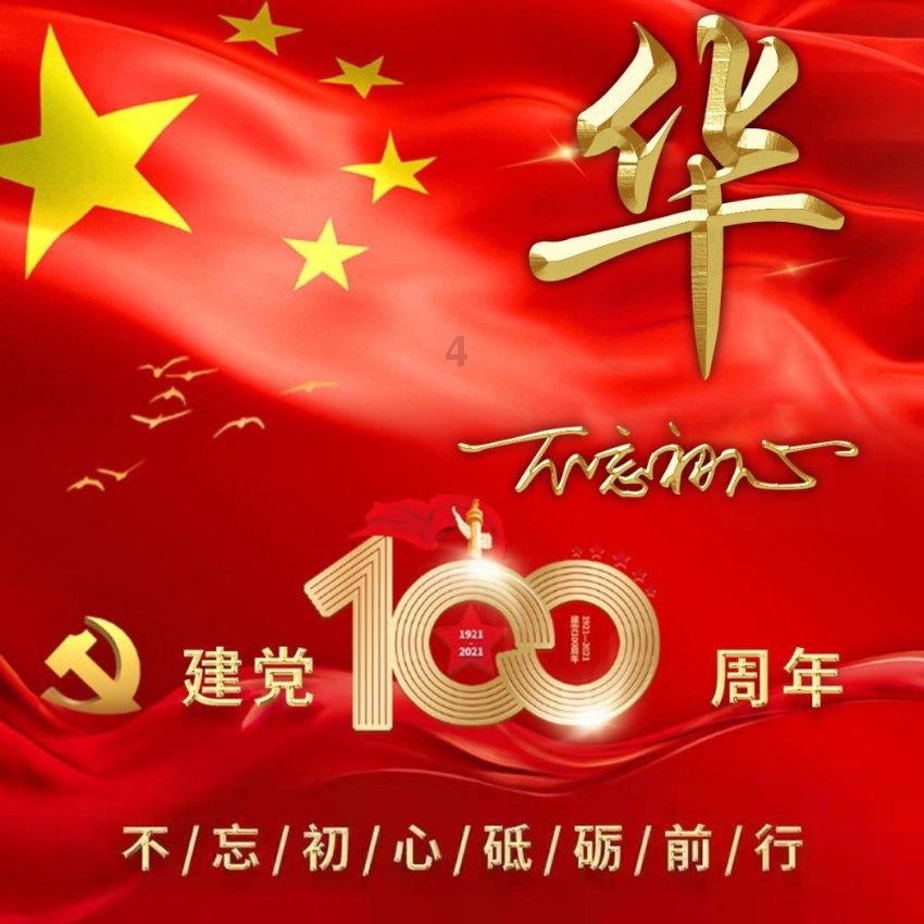 史小坑的爆笑生活12