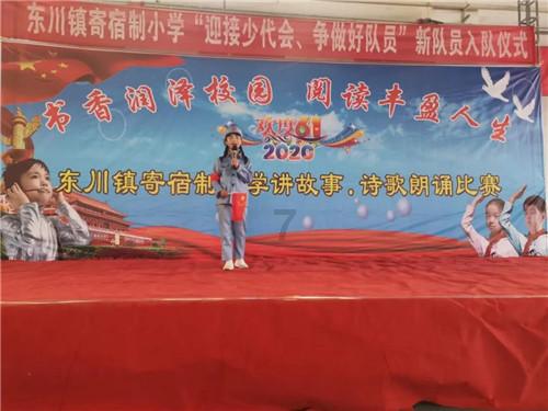 救援美丽小姑娘