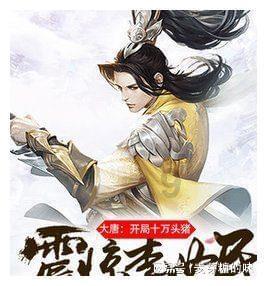 救援大嘴鸟